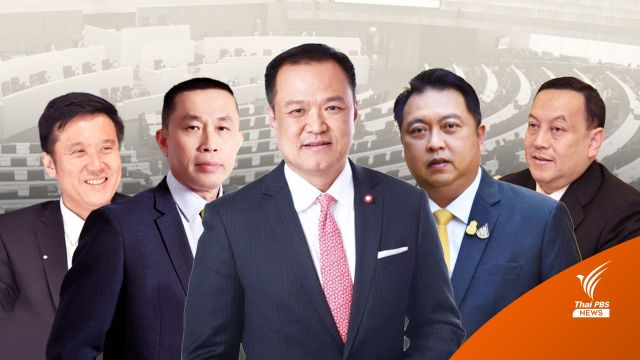 "หมอชลน่าน" ย้ำซักฟอกจัดหนักวันแรกพุ่งเป้า "อนุทิน- ศักดิ์สยาม"