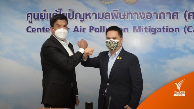 "ชัชชาติ-วราวุธ" ดรีมทีม สางฝุ่น-น้ำเสีย-เพิ่มพื้นที่สีเขียวกทม. 