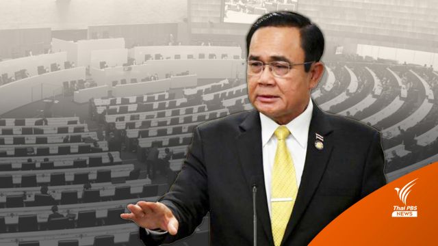 นายกรัฐมนตรี ปัดดีลพรรคเล็กโหวตหนุน-รอลุ้นลงมติ 23 ก.ค.นี้ 