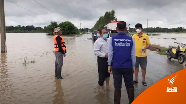 ฝนตกหนักทำน้ำท่วม 2 หมู่บ้าน อ.เนินมะปราง จ.พิษณุโลก 