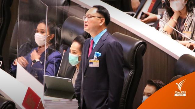 "ยุทธพงศ์" อภิปรายฯย้ำปัญหากองทัพจัดซื้อ "เรือดำน้ำ-UAV-เครื่องบินรบ"   