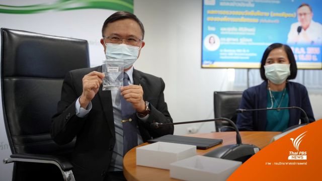 กรมวิทย์ฯ เผยวัคซีนฝีดาษคนที่ อภ.เก็บรักษามีประสิทธิภาพ