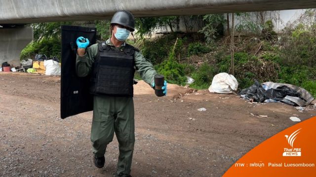 ระทึก! ขอนแก่นพบระเบิด M 61 ซุกใต้ทางรถไฟ- EOD กู้สำเร็จ 