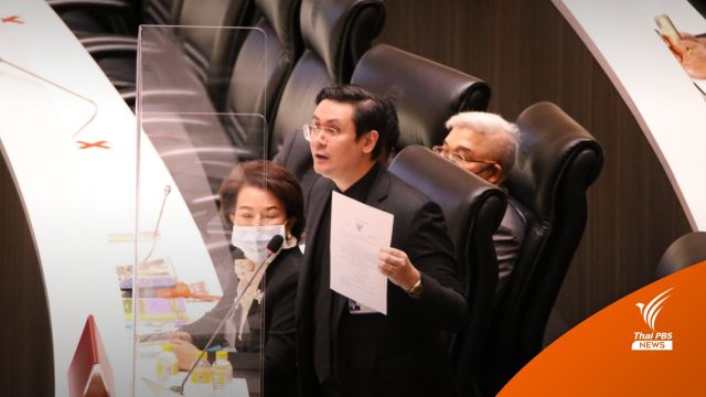 "โรม"เปิดเอกสารงบซ่อมเครื่องบินปริศนาราคาพุ่ง 2,774 ล้าน