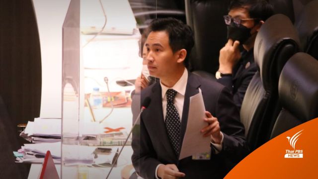 "พิธา" ชี้ "3 แกนกลวง" ไม่ไว้วางใจนายกฯ ทำลายศักยภาพประเทศ-คนไทย