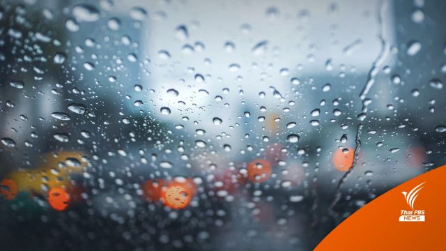 เตือน 37 จังหวัด รับมือฝนตกหนัก เสี่ยงน้ำท่วม 23-24 ก.ค.