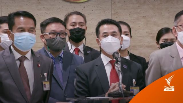 “ชลน่าน” รับพ่ายเสียงในสภา-ประกาศกร้าวเจอกันสนามเลือกตั้ง