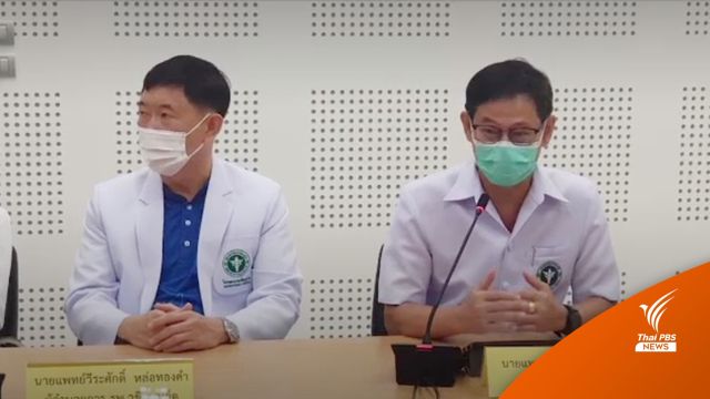 ภูเก็ตพบ 19 คน สัมผัสเสี่ยงสูงผู้ป่วย "ฝีดาษวานร" 
