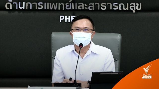 เฝ้าระวัง BA.2.75 กลายพันธุ์หลบภูมิได้ดี ย้ำกลุ่มเสี่ยงรับวัคซีนเข็มกระตุ้น  