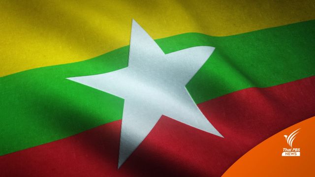 กองทัพเมียนมากำลัง "เขียนเสือให้วัวกลัว" จากโทษประหาร