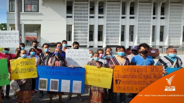 ศาลจำคุก 2 ปี 8 เดือน "วันเสาร์" ชาวบ้านหนองหญ้าปล้องคดีรุกป่า