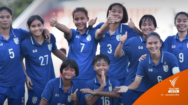 ชบาแก้ว U18 ซัดสิงคโปร์ 6-0 เกมสองศึกชิงแชมป์อาเซียน