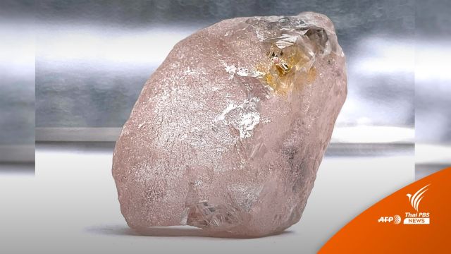 แองโกลาเจอเพชรสีชมพูขนาด 170 กะรัต ใหญ่สุดในรอบ 300 ปี 