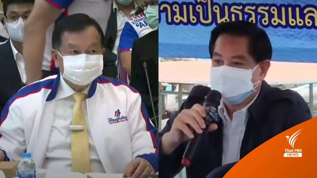 "พีระพันธุ์-วิชญ์" เตรียมเปิดตัวพรรคใหม่