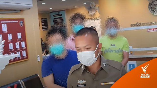 ฝากขัง 3 ผู้ต้องหาอุ้มนักธุรกิจชาวจีนเรียกค่าไถ่