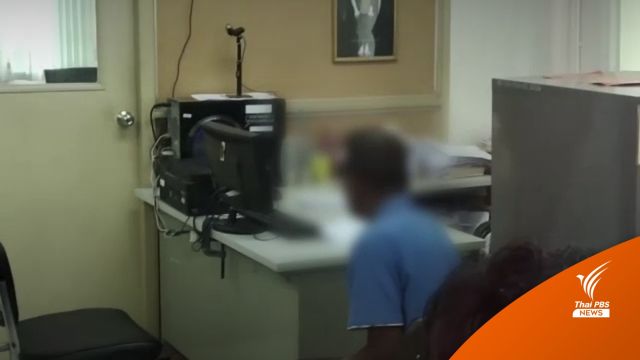 ฝากขังชายวัย 66 ปี ผู้ต้องหาล่วงละเมิด หญิงวัย 72 ปี จ.สุพรรณบุรี