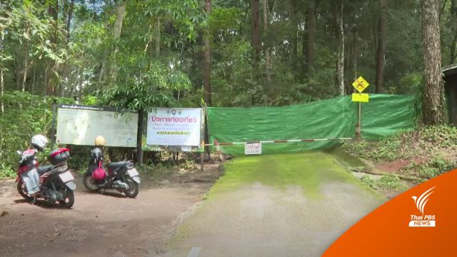 ผู้ว่าฯเชียงใหม่ สั่งเร่งบูรณะพลับพลาที่ประทับบนดอยสุเทพ