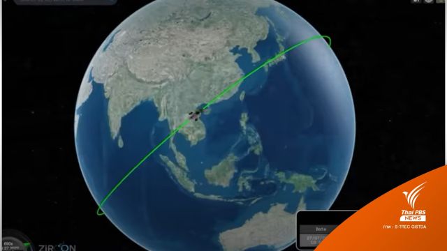 "จิสด้า" แจ้งเตือนชิ้นส่วนจรวดลองมาร์ช 5บี ตกสู่พื้นโลก อาจกระทบไทย