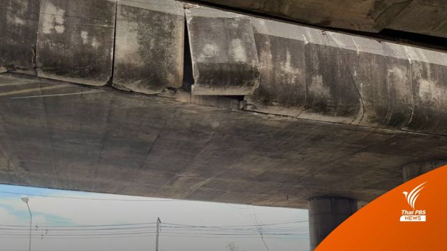 อีกจุด! แผ่นปูนป้องกันคานสะพานหลุด ข้ามแยกเอกชัย-พระราม 2 