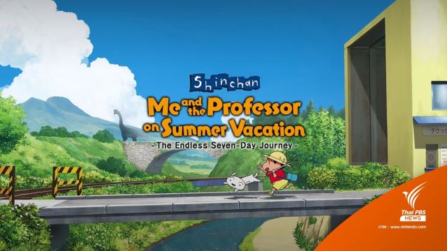 เกมเมอร์แห่จอง! เกมชินจังใน Nintendo Switch บางประเทศเปิดจอง 14 บาท 
