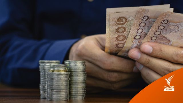 เริ่ม 8 ส.ค.นี้! ประกันสังคมคืนเงินลดอัตราสมทบ ม.40 ให้ผู้จ่ายเต็ม 