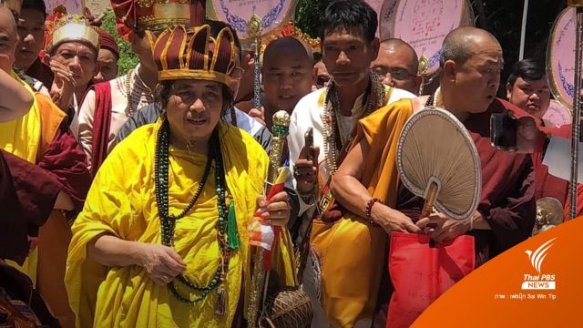 "ครูบาบุญชุ่ม" ออกจากถ้ำหลังปฏิบัติธรรมนานกว่า 3 ปี