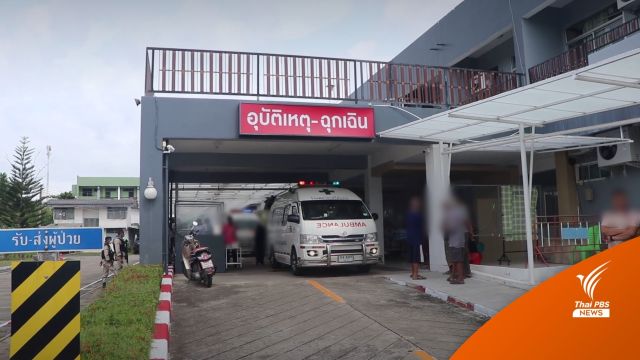 ลอบวางระเบิดชุดคุ้มครองครู จ.ปัตตานี บาดเจ็บ 2 นาย
