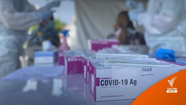 ไทยพบ "โควิด รีบาวด์" 3 คน หลังกินโมลนูพิราเวียร์ ครบคอร์ส