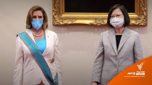 ไม่หวั่นภัยคุกคาม "ผู้นำไต้หวัน" ย้ำปกป้องประชาธิปไตย 