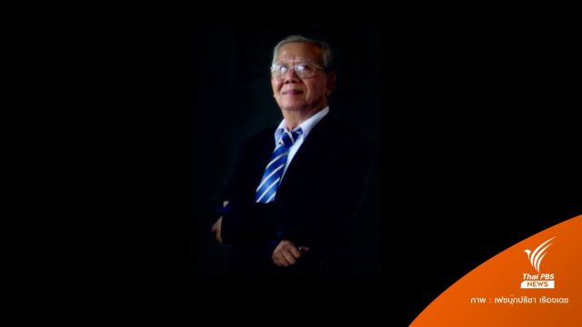 ปิดตำนาน "อาจารย์ยอด นักเล่านิทานธรรมะ" เสียชีวิตวัย 77 ปี 