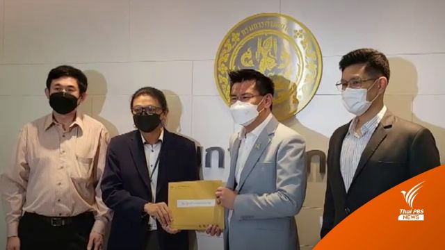 ผู้ผลิต 5 ยี่ห้อ "บะหมี่กึ่งสำเร็จรูป" ยื่นพาณิชย์ขอขึ้นราคา