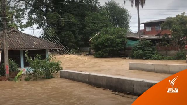 พิษมู่หลาน! น้ำป่าทะลักท่วมบ้านกว่า 700 หลังที่ "ภูซาง"