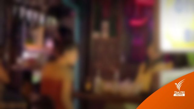 สถานประกอบการย่าน "สุขุมวิท-ทองหล่อ" ที่ถูก ตร.สั่งปิด พบบางแห่งเปิดบริการ