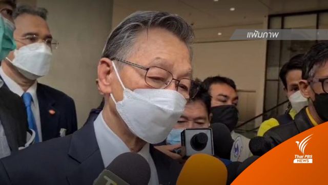 "ชวน" สั่งประชุมร่วมรัฐสภา 15 ส.ค.นี้  ถกกฎหมายลูกเลือกตั้งอีกรอบ