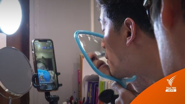 เปิดใจ "แม่ลัดดา-บุญรอด" ชีวิตเพื่อลูกพิการ LGBTQ+