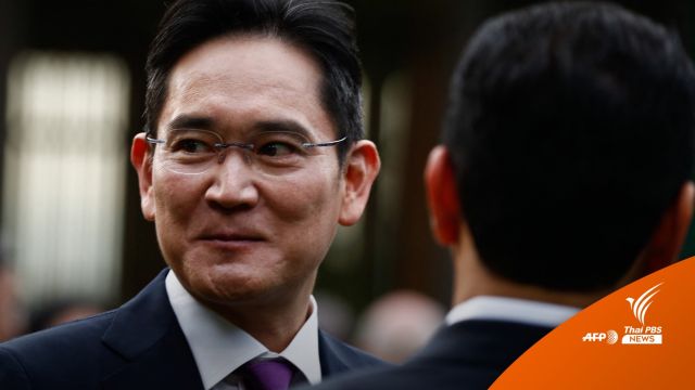 "เกาหลีใต้" อภัยโทษ "ลี แจ-ยอง" ทายาทซัมซุงช่วยเศรษฐกิจ
