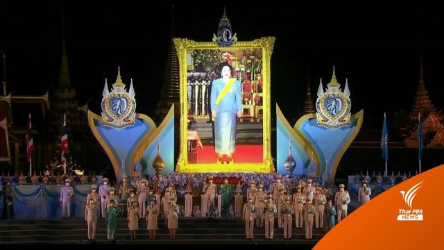 นายกฯ นำจุดเทียนถวายพระพรชัยมงคล สมเด็จพระบรมราชชนนีพันปีหลวง