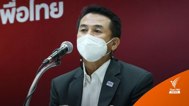 สภาล่มอีกรอบ! “เพื่อไทย” แจงไม่ร่วมถกร่าง พ.ร.ป.เลือกตั้ง
