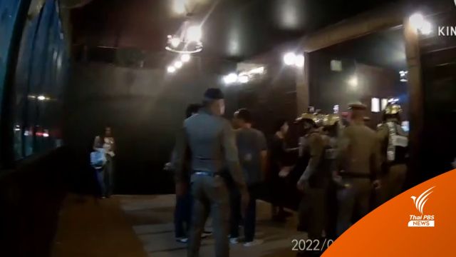 ยิงสนั่นกลางผับดังราชบุรี เจ็บสาหัส 1 คนพบใบอนุญาตหมดอายุ