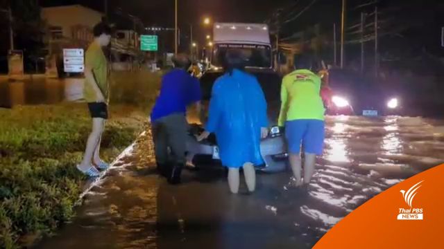 ฝนถล่มอุบลฯ 3 ชั่วโมง น้ำท่วมเขตเทศบาลหลายจุด