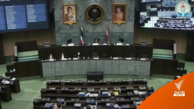 สภา กทม. เห็นชอบงบฯปี 66 วงเงิน 7.9 หมื่นล้านบาท