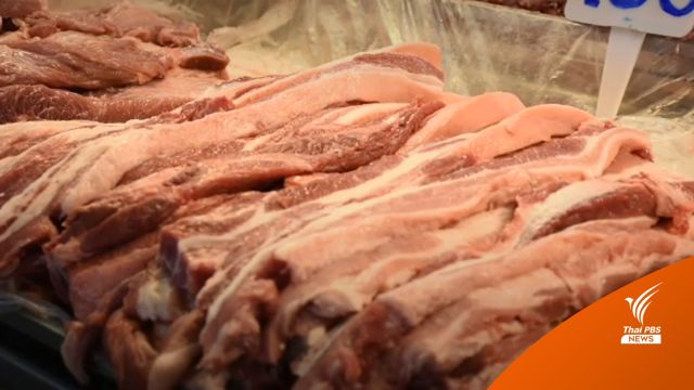 พบลักลอบหมูเถื่อนปะปน กระทบผู้เลี้ยงในประเทศ