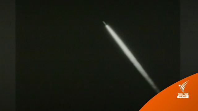สหรัฐฯ ทดสอบขีปนาวุธข้ามทวีป Minuteman III