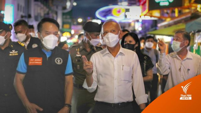 รมว.ท่องเที่ยวเตรียมเสนอเปิดสถานบันเทิงถึงตี 4 นำร่องถนนข้าวสาร