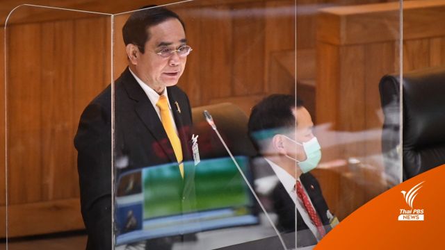 นักวิชาการเปิดโหวตรอบ 2 หัวข้อ “นายกฯ ควรอยู่เกิน 8 ปีหรือไม่”