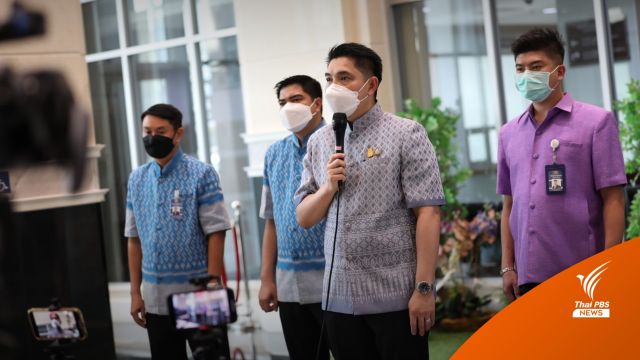 จ่อเอาผิดแชร์ลูกโซ่ “Forex-3D” กลุ่ม 3 อีก 16 คน มีดาราร่วมด้วย