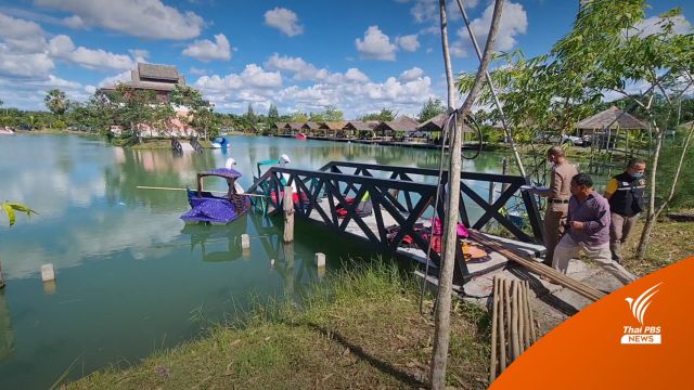 สะพานกลางน้ำถล่ม นักเรียนตกน้ำบาดเจ็บ 7 คน