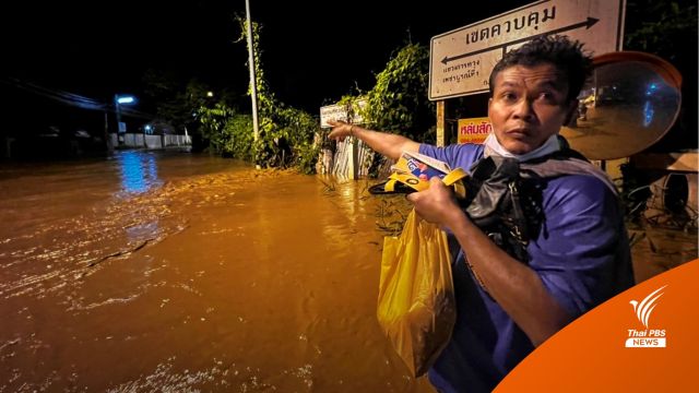 น้ำทะลัก "หล่มสัก" รวดเร็ว เร่งสูบน้ำออกจากเขตเทศบาลก่อนวิกฤต
