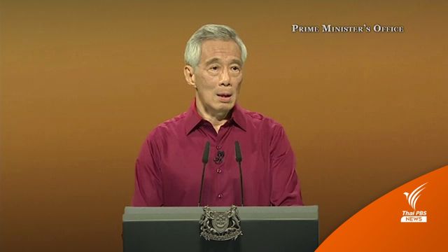 "สิงคโปร์" เตรียมคว่ำกฎหมายลงโทษชายมีเพศสัมพันธ์กับชาย