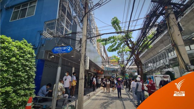 กทม.-วสท.ตรวจโครงสร้าง "ตึกเอียง" ซอย 101/1 ห่วงไม่ปลอดภัย 